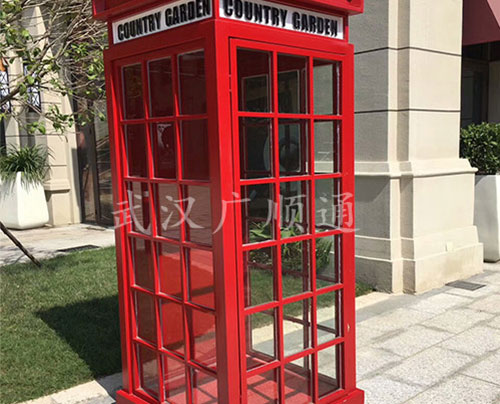 電話（huà）亭