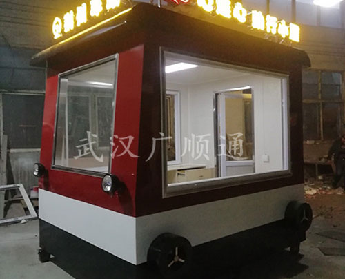 車站服（fú）務亭