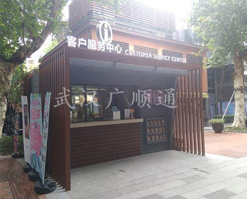 客戶服務中心（xīn）