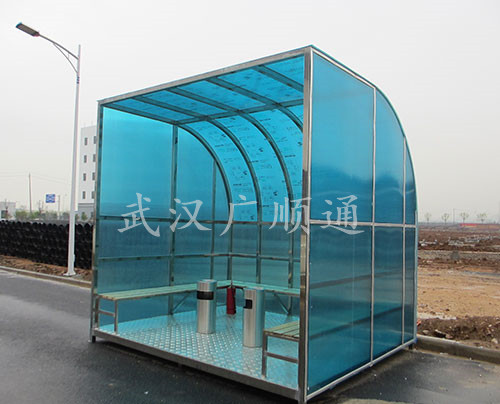 吸煙亭（tíng）